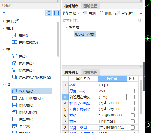 建筑行业快速问答平台-答疑解惑