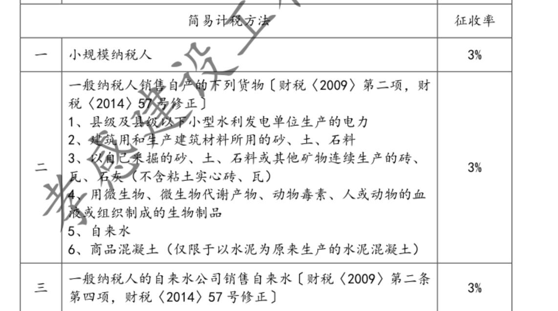 湖南省