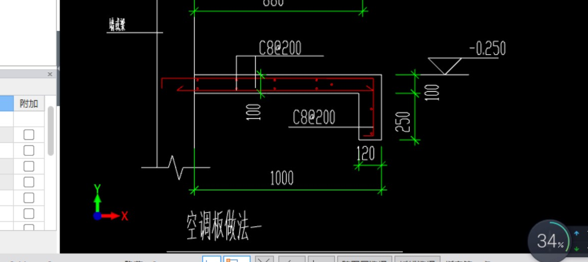 什么布置