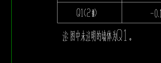 剪力墙