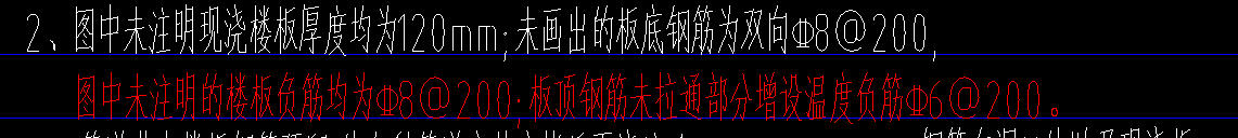 温度筋
