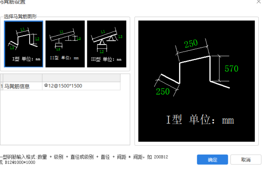 马凳筋