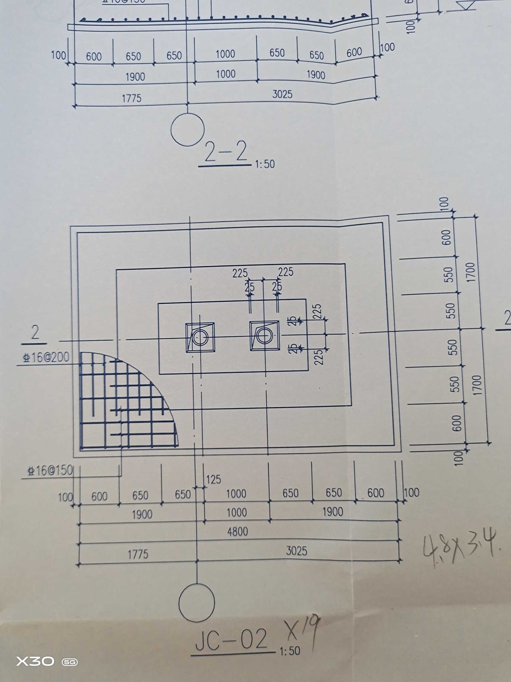 钢筋网