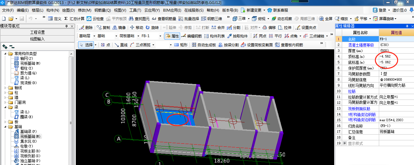 变截面