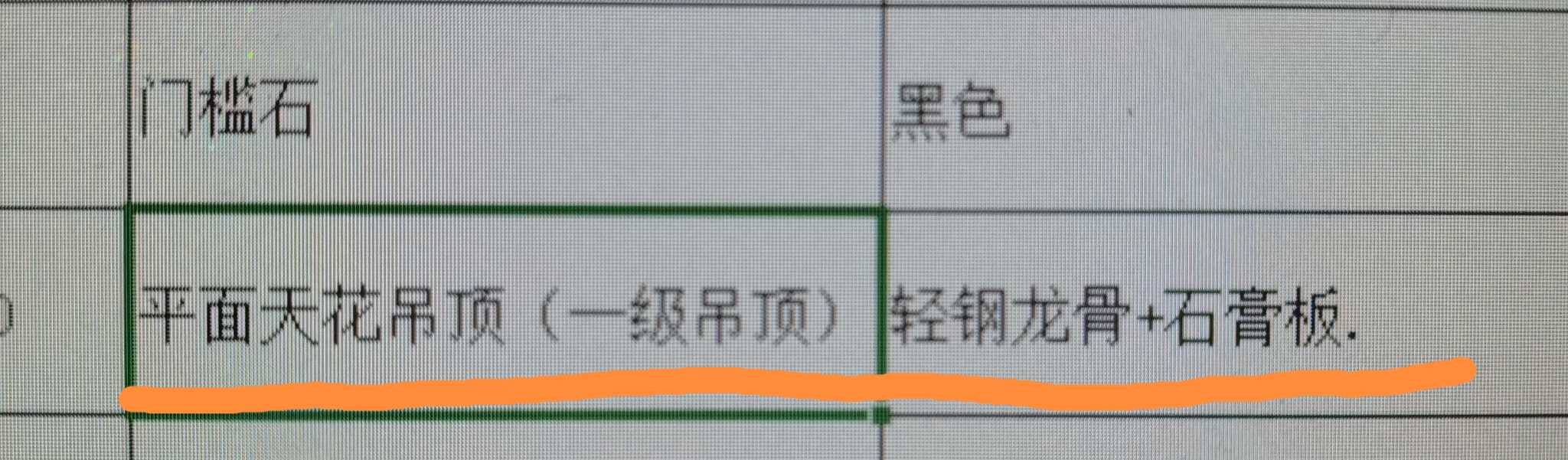 套清单