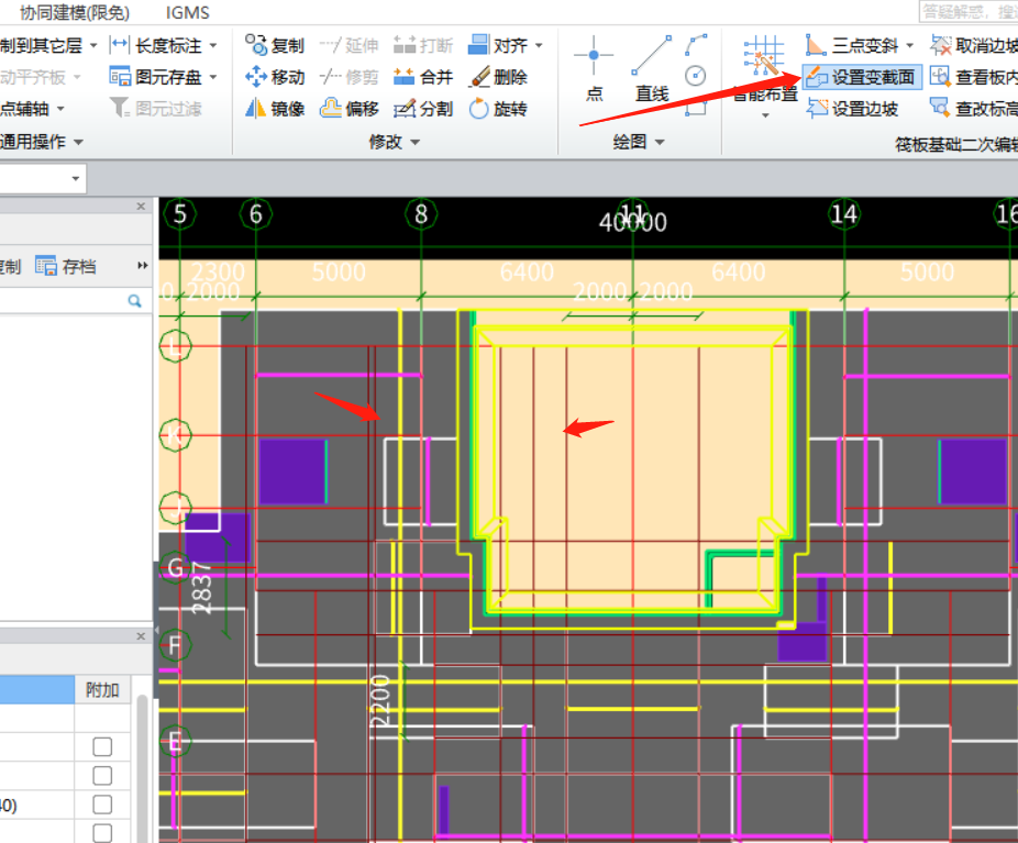 建筑行业快速问答平台-答疑解惑