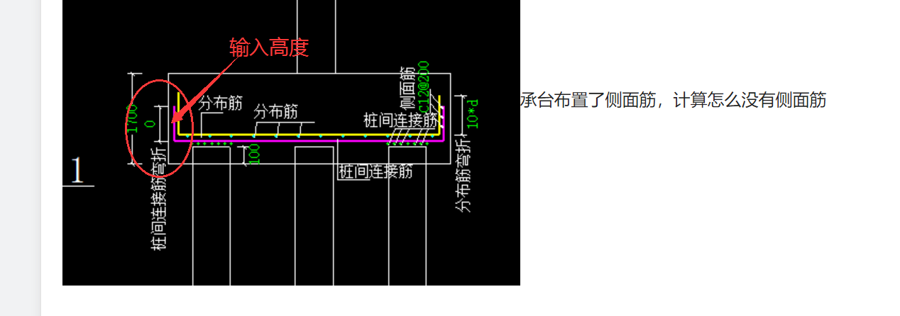 侧面
