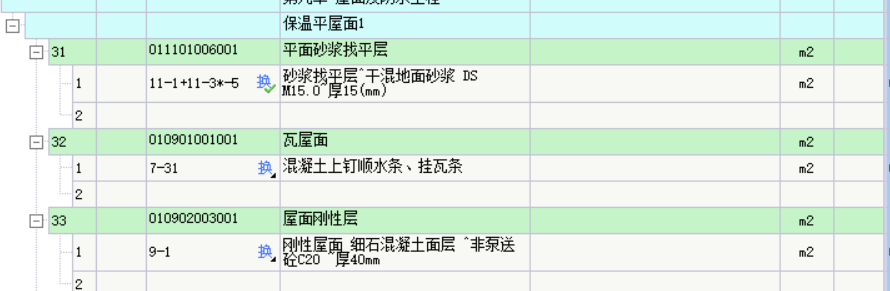 浙江定额