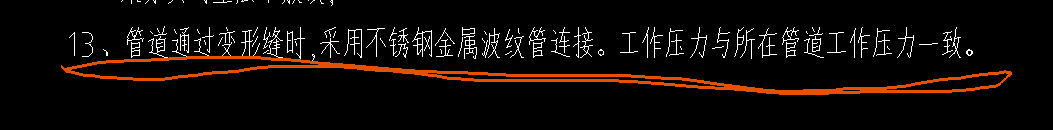 套管