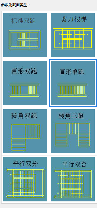 梯梁