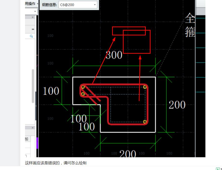 异形箍筋教程图片