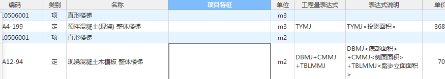 底面积