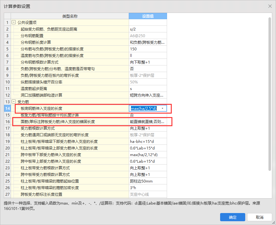 建筑行业快速问答平台-答疑解惑