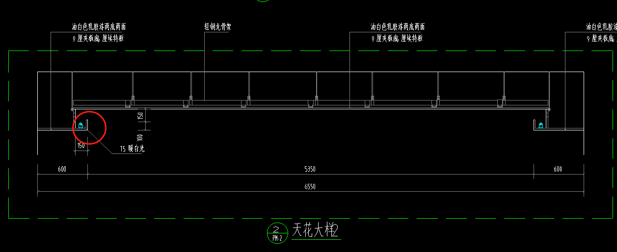 灯槽
