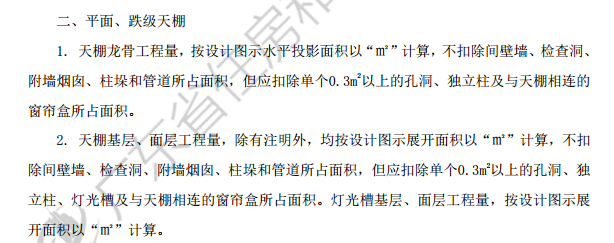凸出