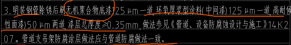 定额