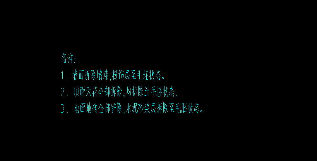 面积算