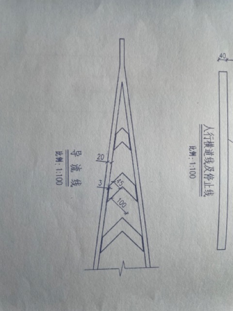 交通标志线里的导流线的面积应该怎么计算