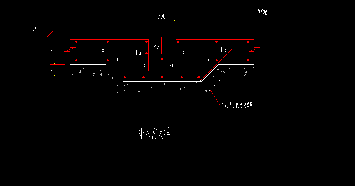 天正排水沟怎么画图片