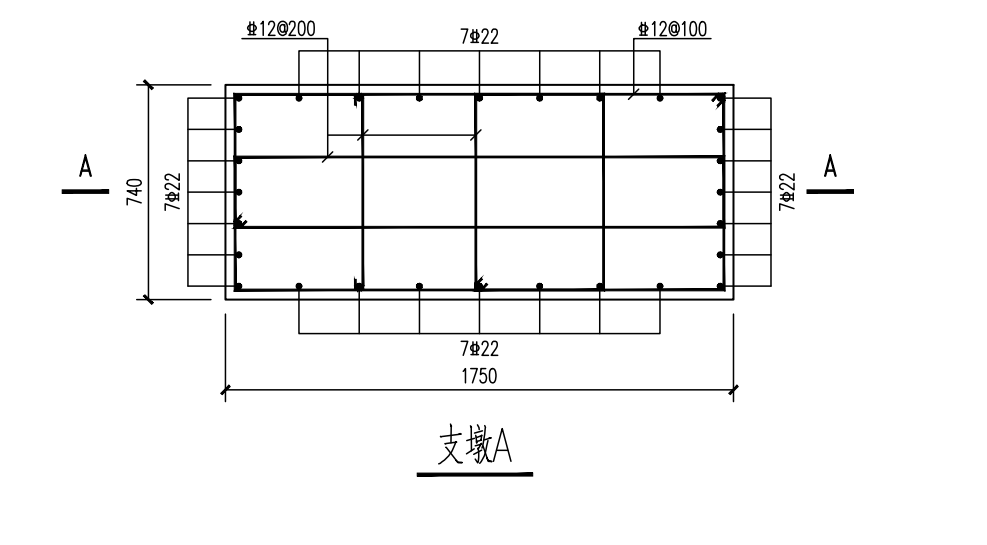 墩