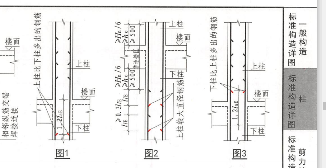 广联达服务新干线