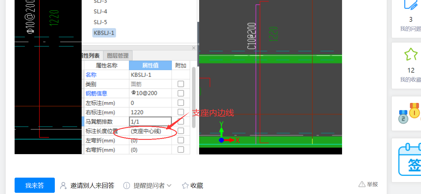 答疑解惑