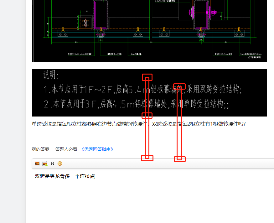 答疑解惑