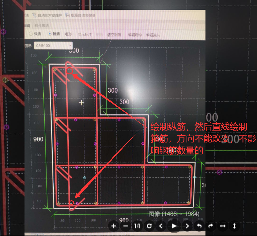 箍