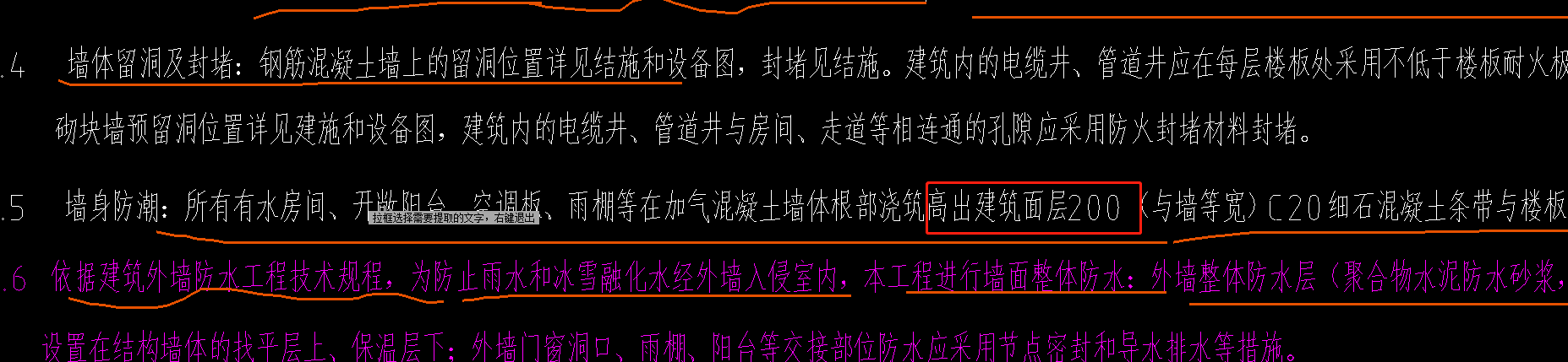 建筑与