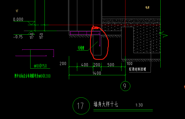 弯折