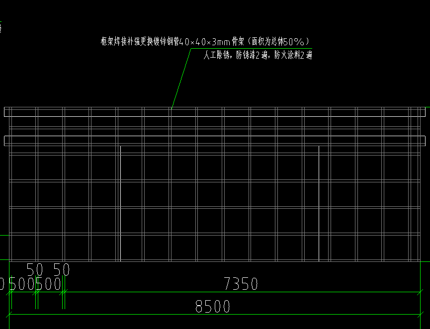 定额