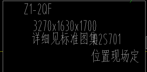 化粪池