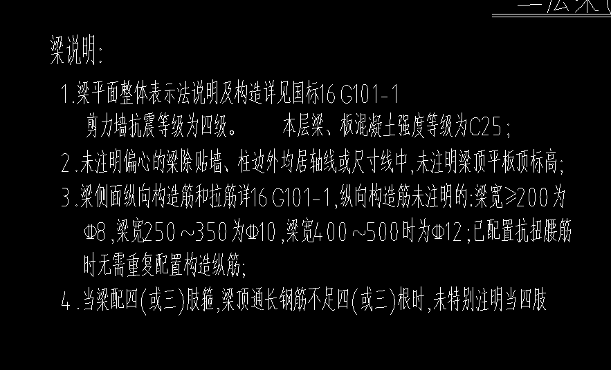 拉筋图