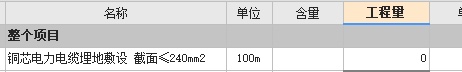 定額