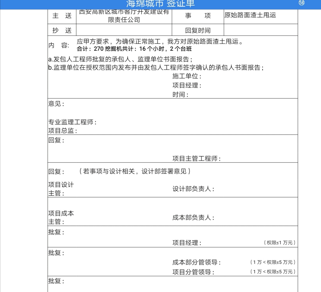 答疑解惑