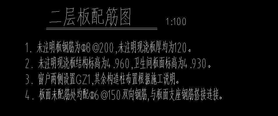 双网双向布置