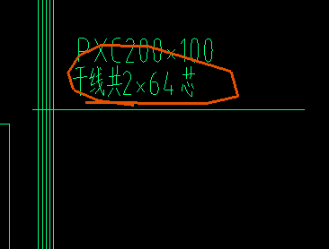 干线