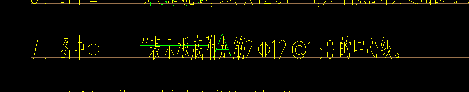 底筋