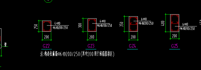 构造柱
