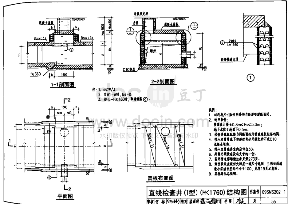 面积怎么计算