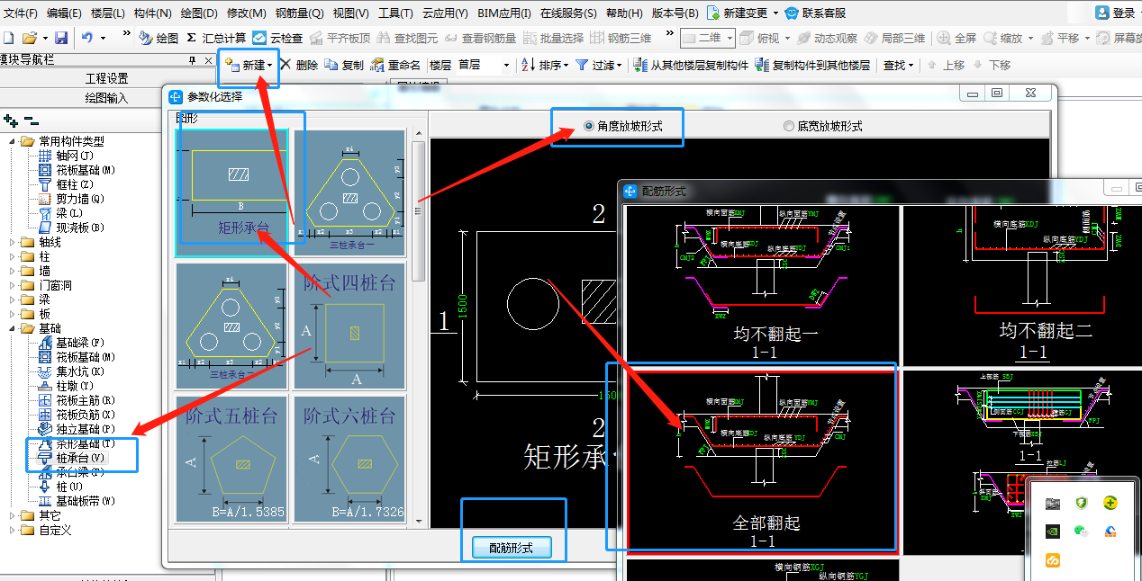 广东省