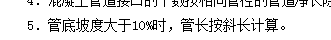 不规则