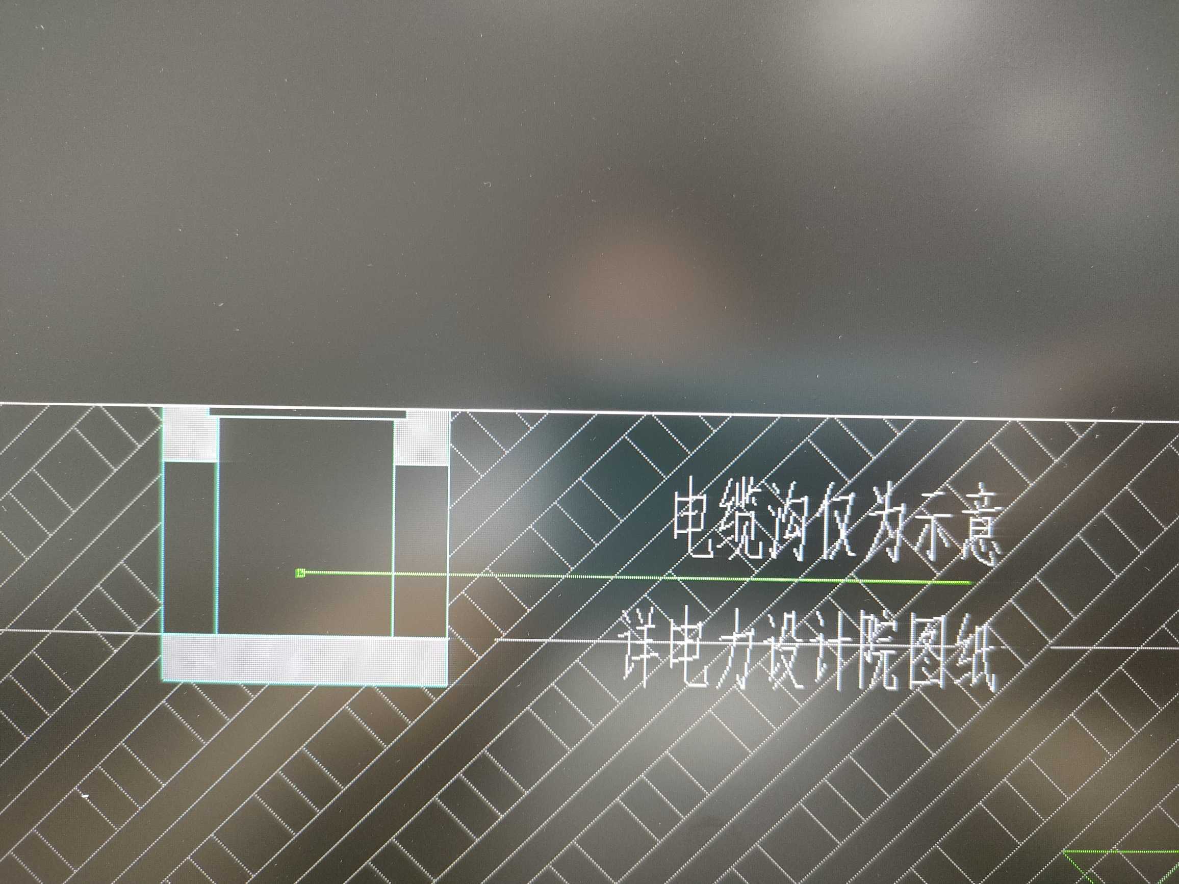 构件