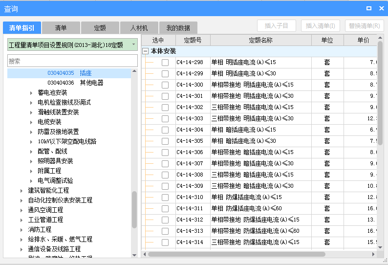 千赢官网首页登录入口服务新干线