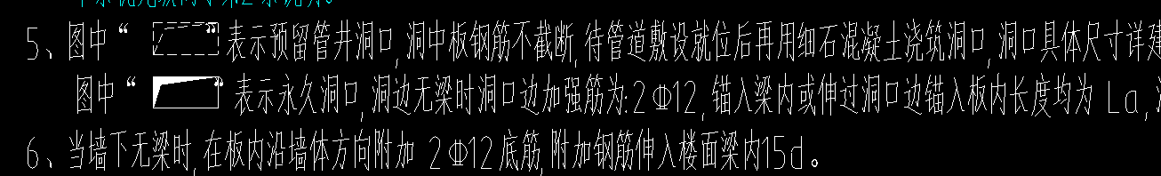 底筋