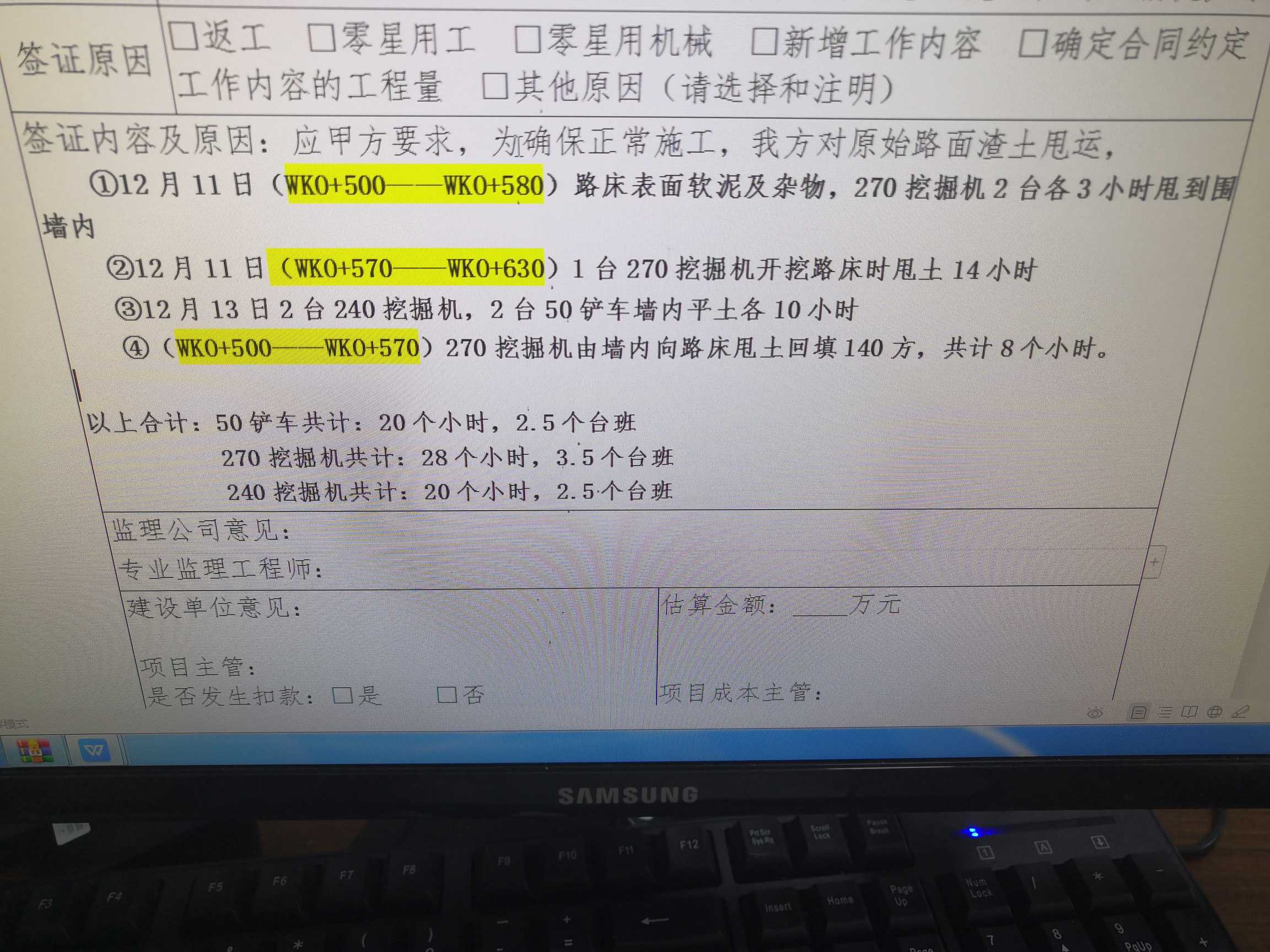 答疑解惑