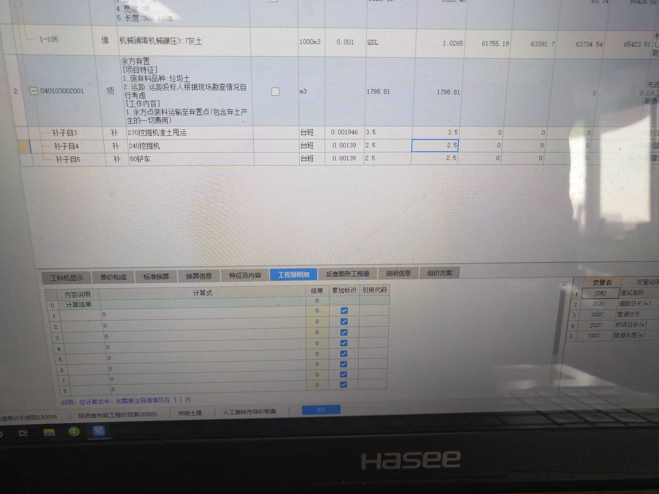 千赢官网首页登录入口服务新干线