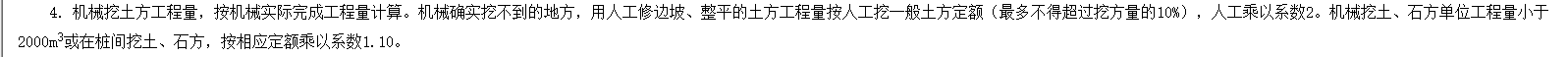 审定