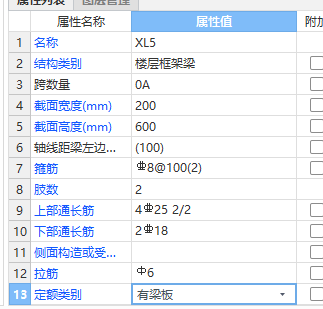 广联达服务新干线