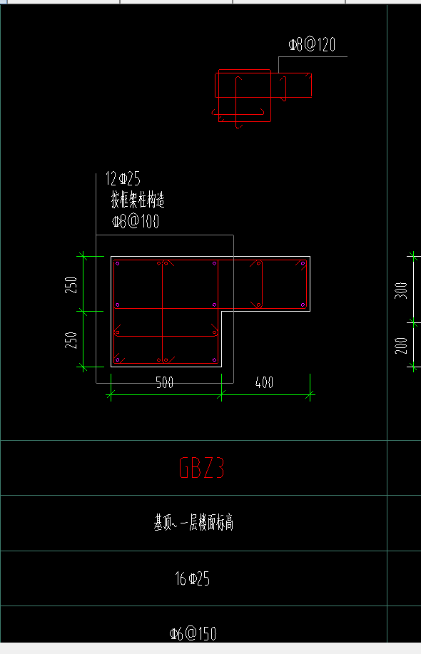 暗柱
